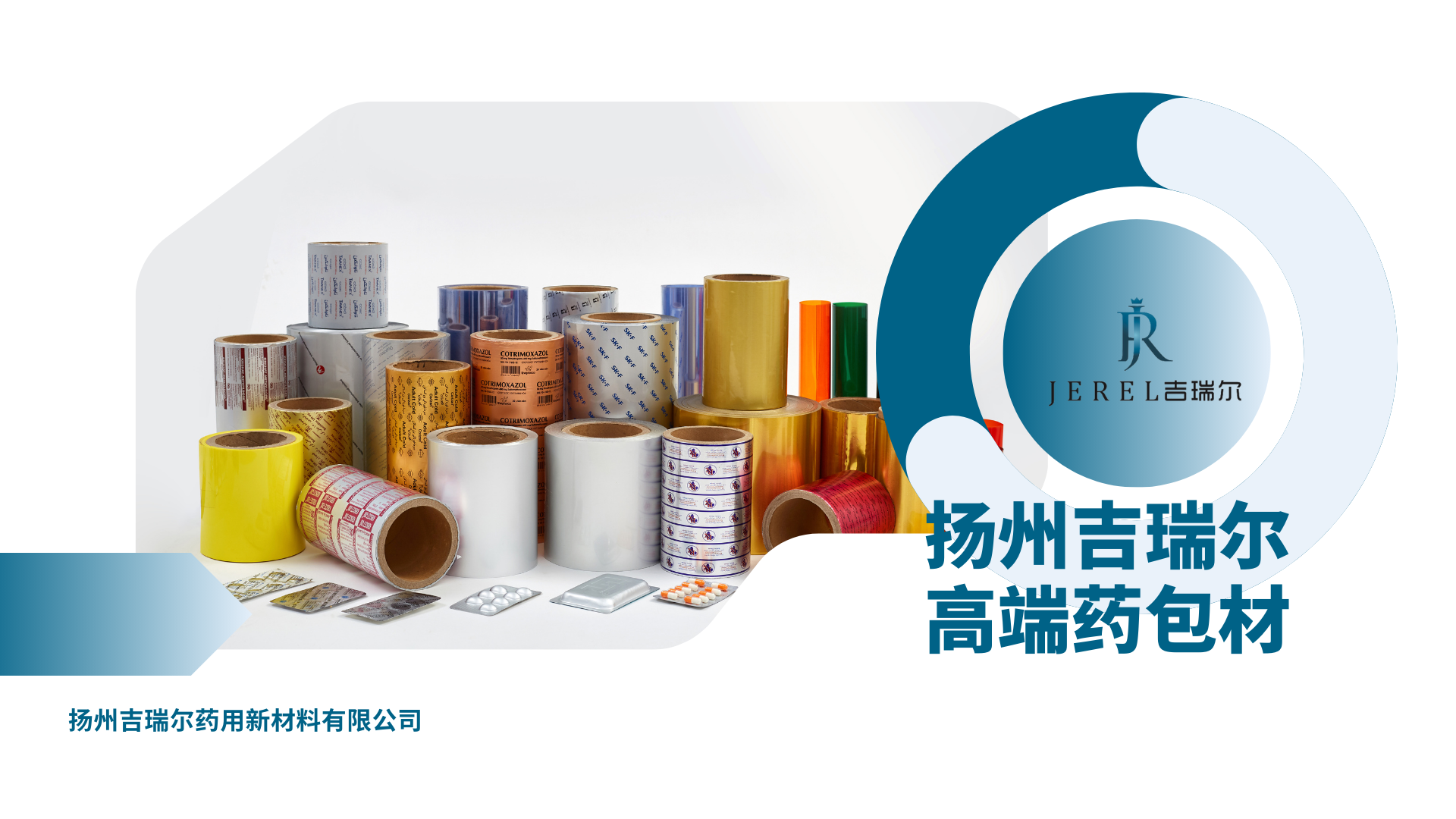 你知道药品也会变质失效吗？？？？？_盛世集团