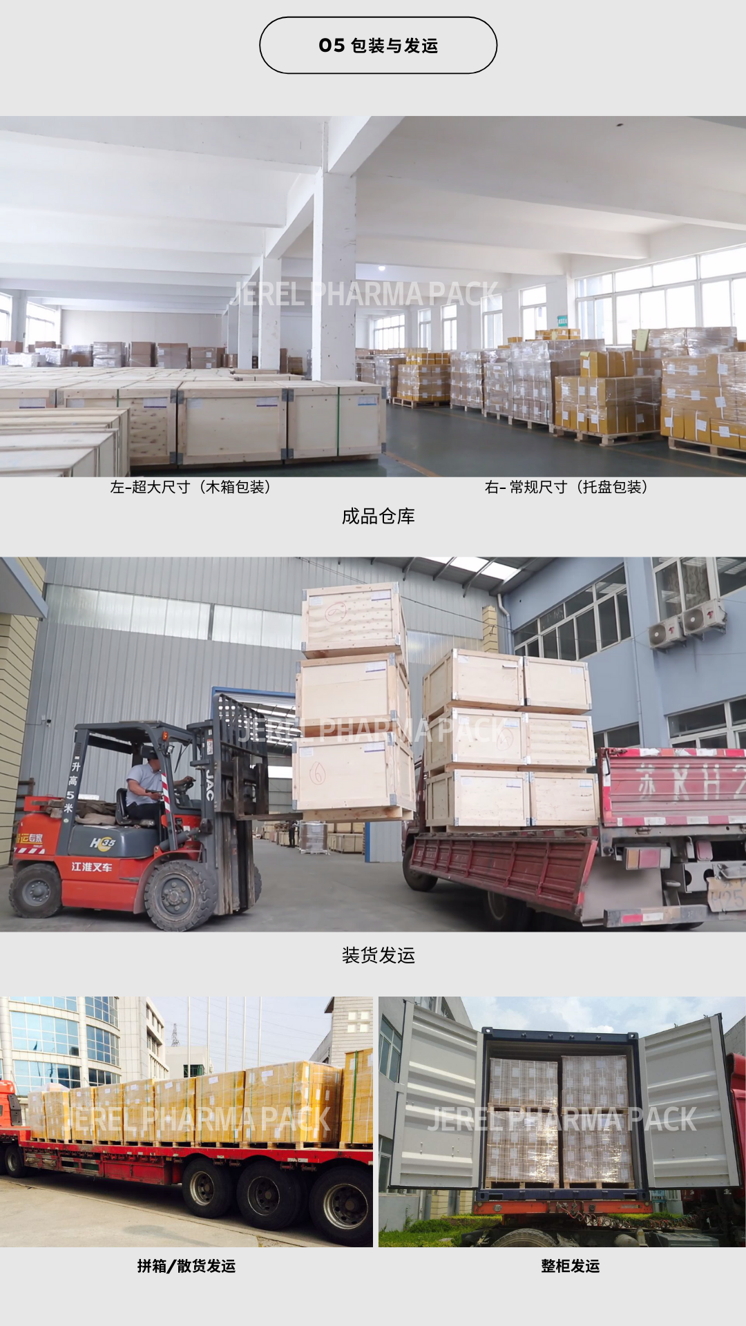 药用PTP铝箔_盛世集团