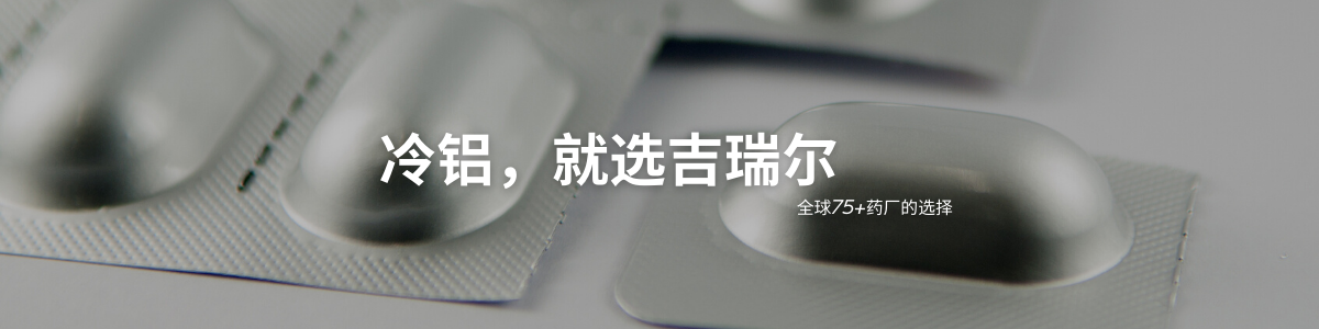 冷冲压成型铝_盛世集团